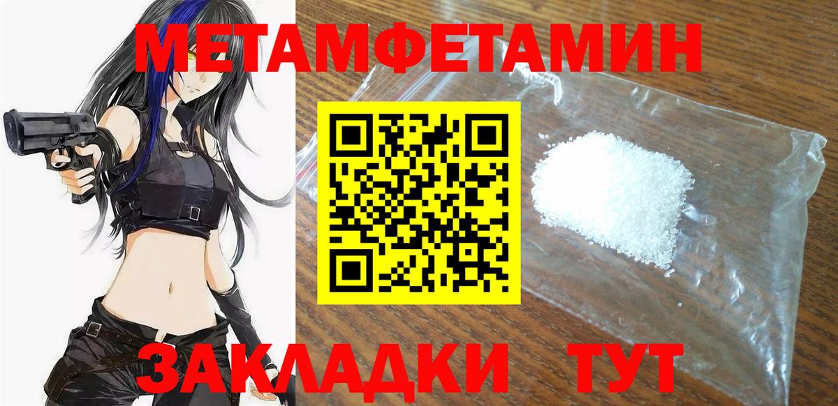 Амфетамин 97%    онион  Amphetamine  Хасавюрт  Вход с VPN 