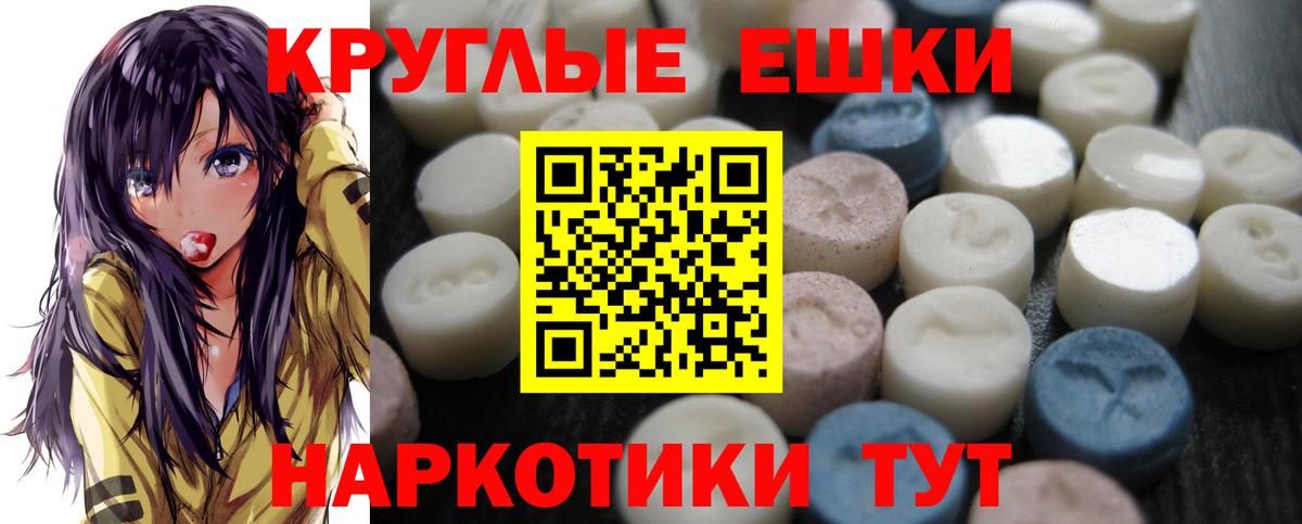 Хасавюрт  Экстази DUBAI  Ecstasy  Вход с VPN  Экстази VHQ 