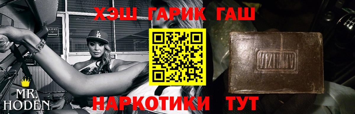 ГАШ Изолятор  ГАШИШ  Хасавюрт  Вход с VPN  ГАШ гашик 