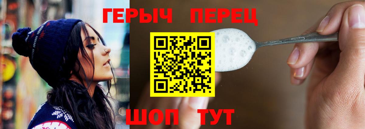 ГЕРОИН гречка  Вход с VPN  Хасавюрт 