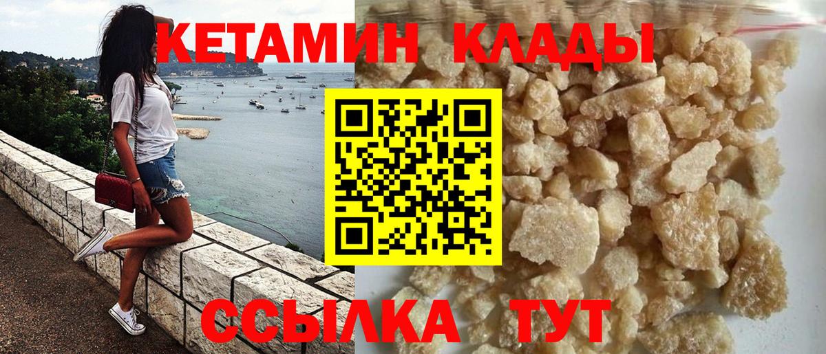   сайт  Кетамин ketamine  КЕТАМИН VHQ  Вход с VPN  Хасавюрт 