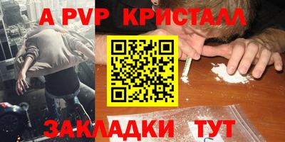 бошки Мариинск