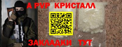 мефедрон Малоярославец