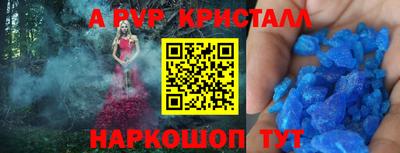 бошки Мариинск