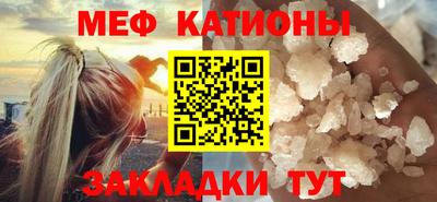 бошки Мариинск