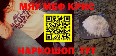 бошки Мариинск