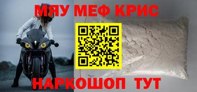 бошки Мариинск