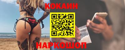 мефедрон Малоярославец