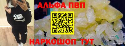мефедрон Малоярославец