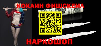 бошки Мариинск