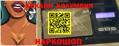 мефедрон Малоярославец