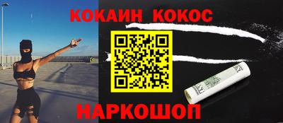 бошки Мариинск