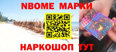 бошки Мариинск