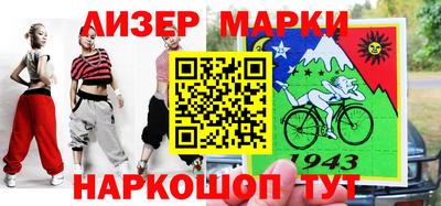 кокс Малгобек