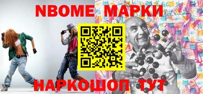 кокс Малгобек
