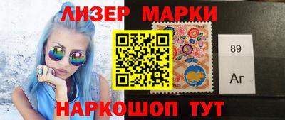 бошки Мариинск