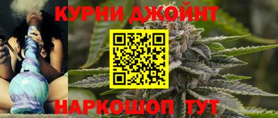 мефедрон Малоярославец