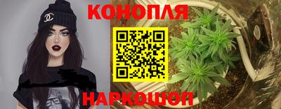 бошки Мариинск