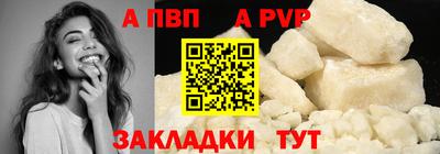 мефедрон Малоярославец