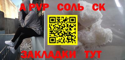 мефедрон Малоярославец