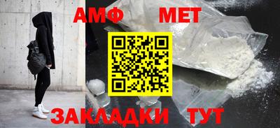 мефедрон Малоярославец