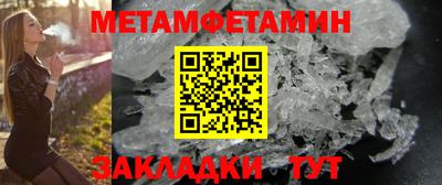 мефедрон Малоярославец