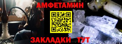 бошки Мариинск