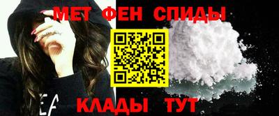 мефедрон Малоярославец