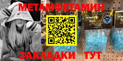 мефедрон Малоярославец