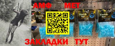 кокс Малгобек