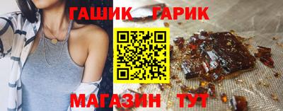 бошки Мариинск