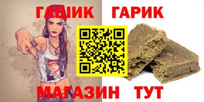 кокс Малгобек