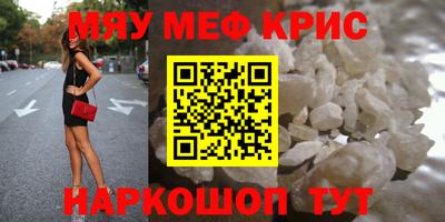 кокс Малгобек