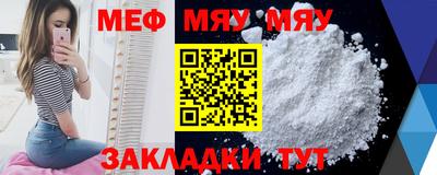бошки Мариинск