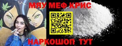 бошки Мариинск