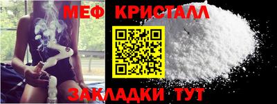 бошки Мариинск