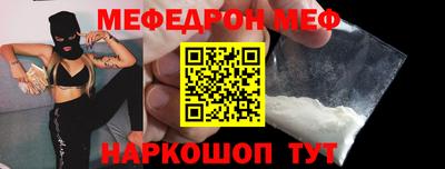 бошки Мариинск