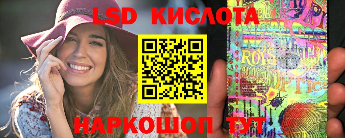 Хасавюрт  LSD-25 экстази кислота  MEGA ССЫЛКА  ЛСД экстази ecstasy  Вход с VPN 