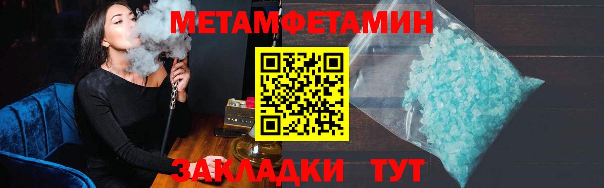 Первитин витя  Вход с VPN  Хасавюрт 