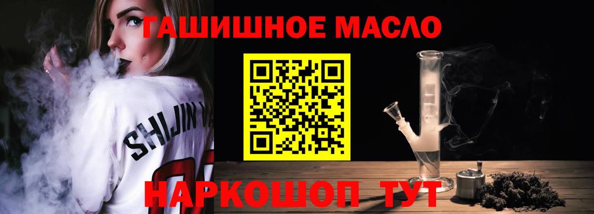 Дистиллят ТГК вейп  Вход с VPN  цены наркотик  Хасавюрт 