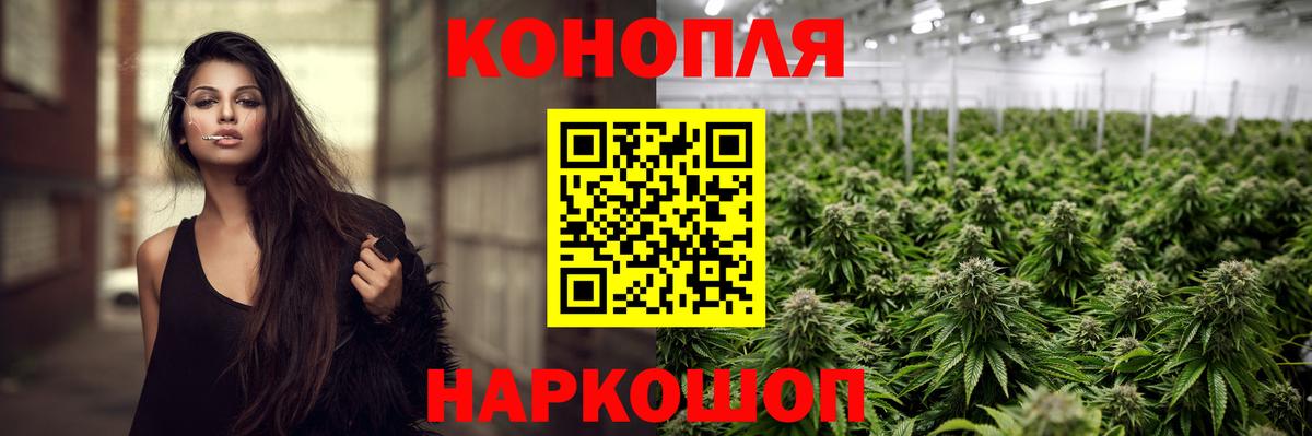 Каннабис сатива  Шишки марихуана Ganja  Вход с VPN  Бошки марихуана OG Kush  Марихуана сатива  Хасавюрт 